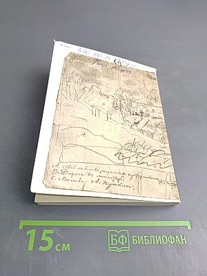 Заповеди блаженства