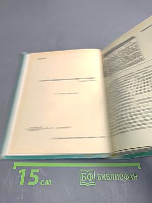 Наш Народный Суд