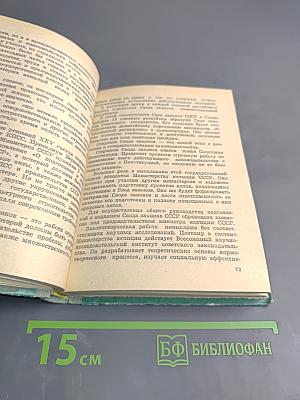 Наш Народный Суд