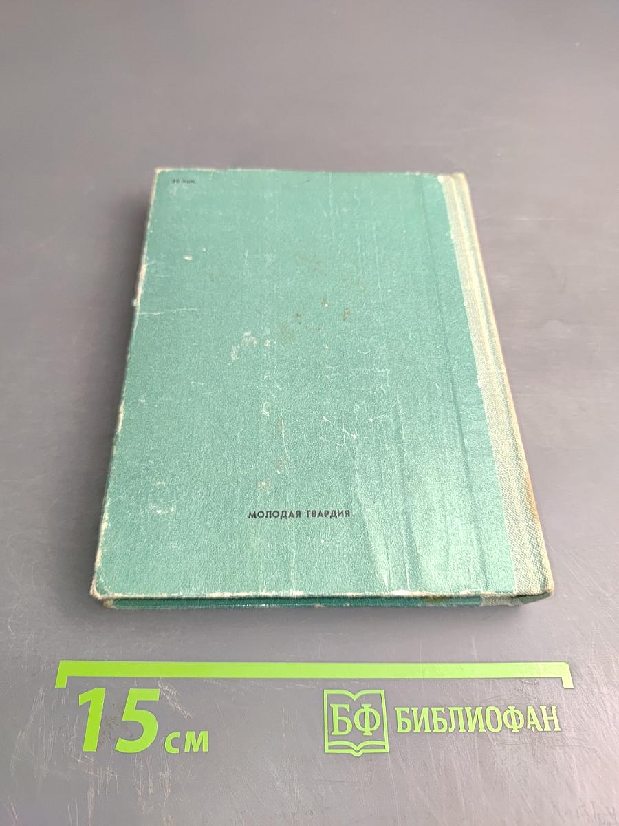 Наш Народный Суд