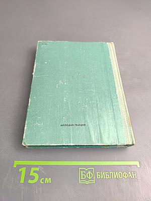 Наш Народный Суд