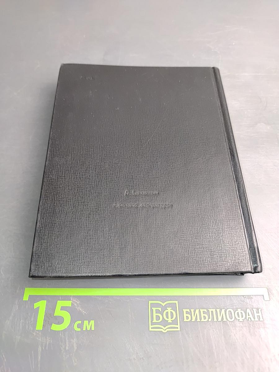 Бродяга художник по городу: Повести