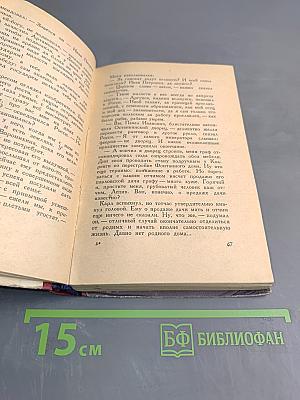 Михайловский Замок