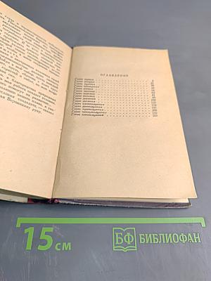 Михайловский Замок