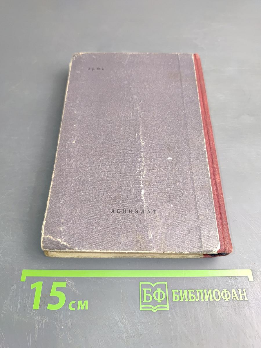 Михайловский Замок