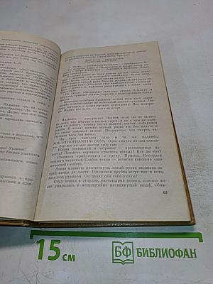 Желтый караван