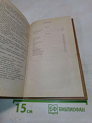 Желтый караван