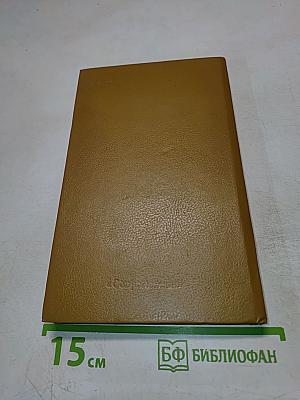 Желтый караван