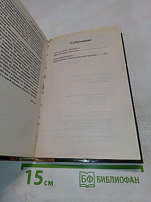 Акула шоу-бизнеса