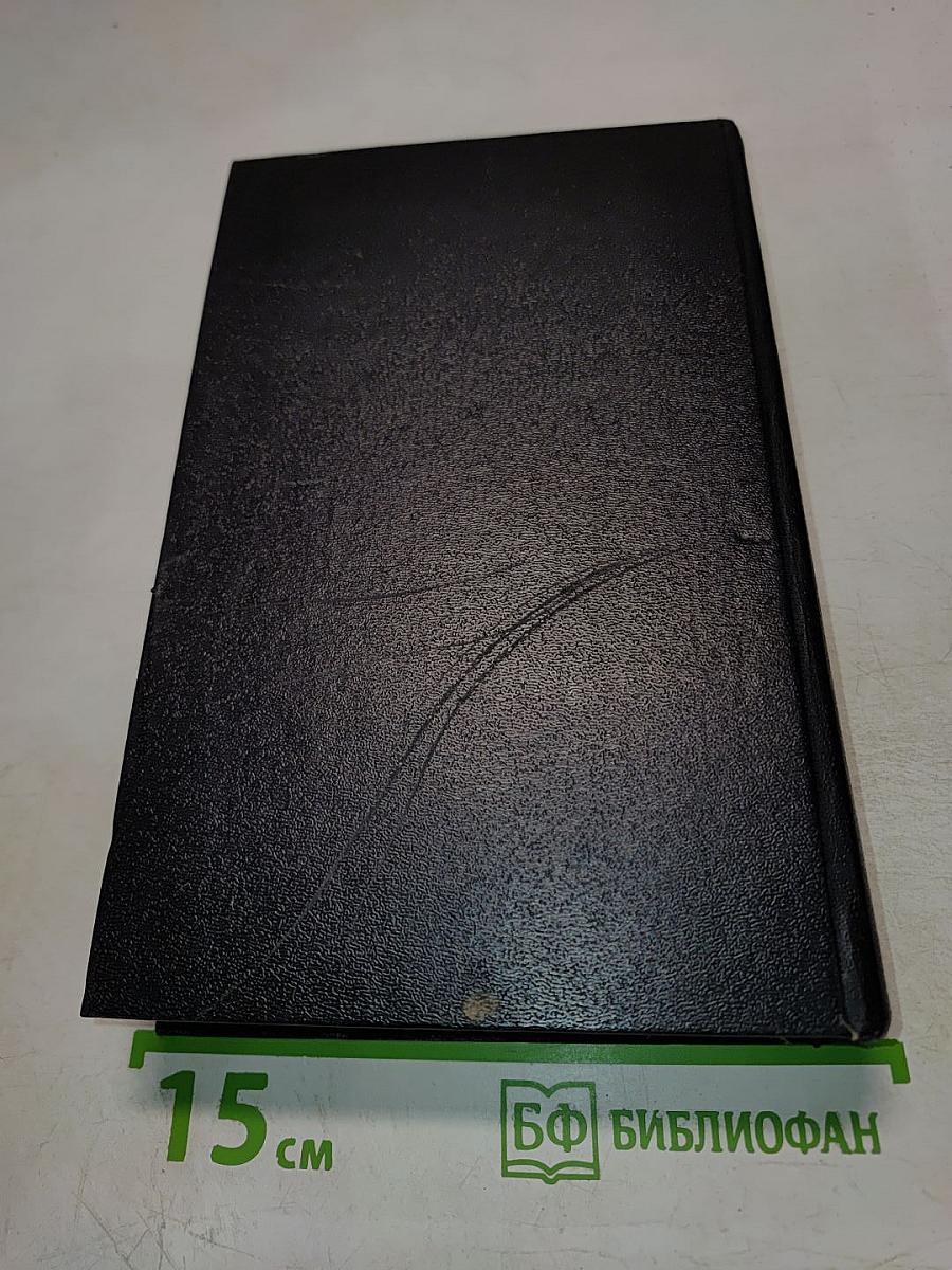 Воспоминания двух юных жен