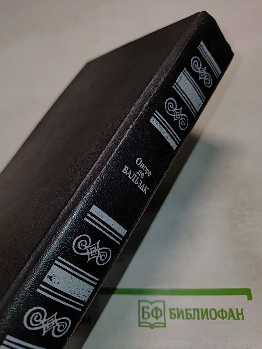 Воспоминания двух юных жен