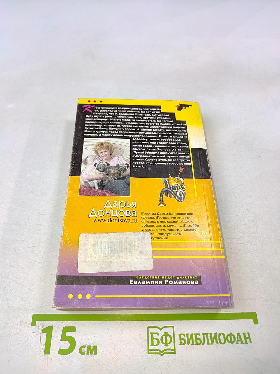 Бутик ежовых рукавиц