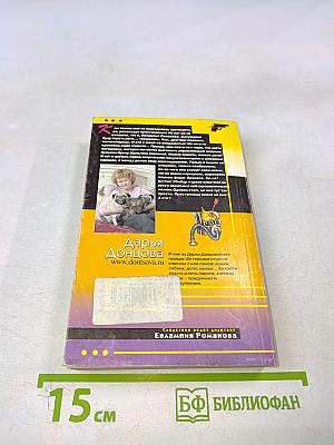 Бутик ежовых рукавиц