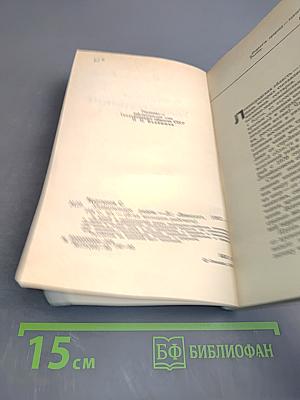 Удивительное рядом