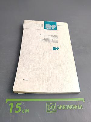 Удивительное рядом