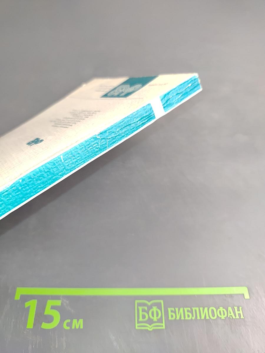 Удивительное рядом