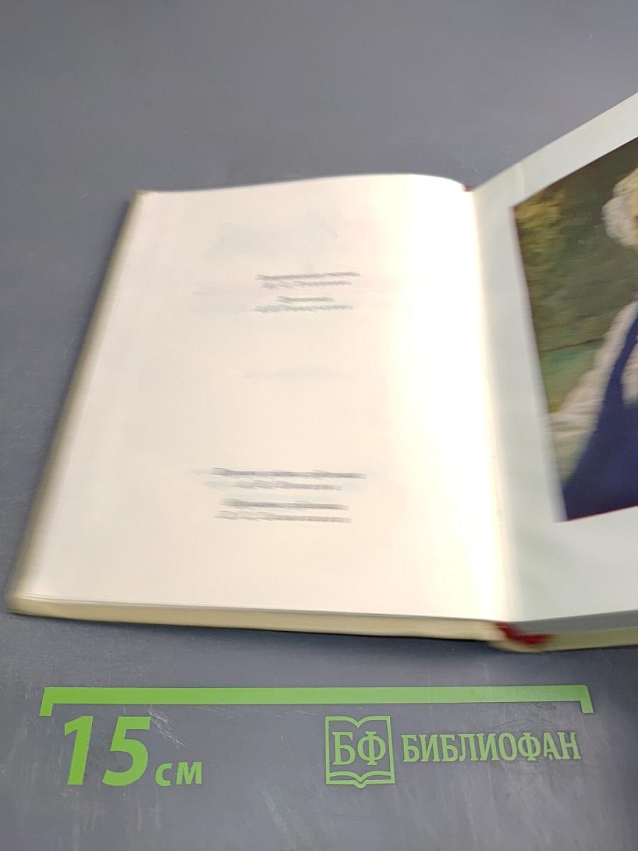 Одеты камнем. Собрание сочинений Том 1