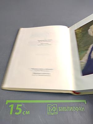 Одеты камнем. Собрание сочинений Том 1