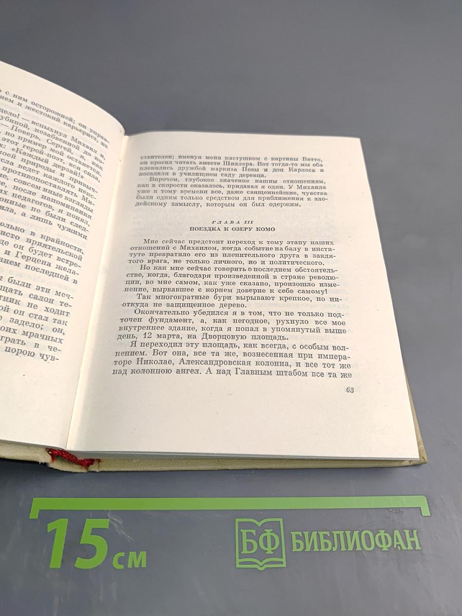 Одеты камнем. Собрание сочинений Том 1