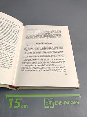 Одеты камнем. Собрание сочинений Том 1