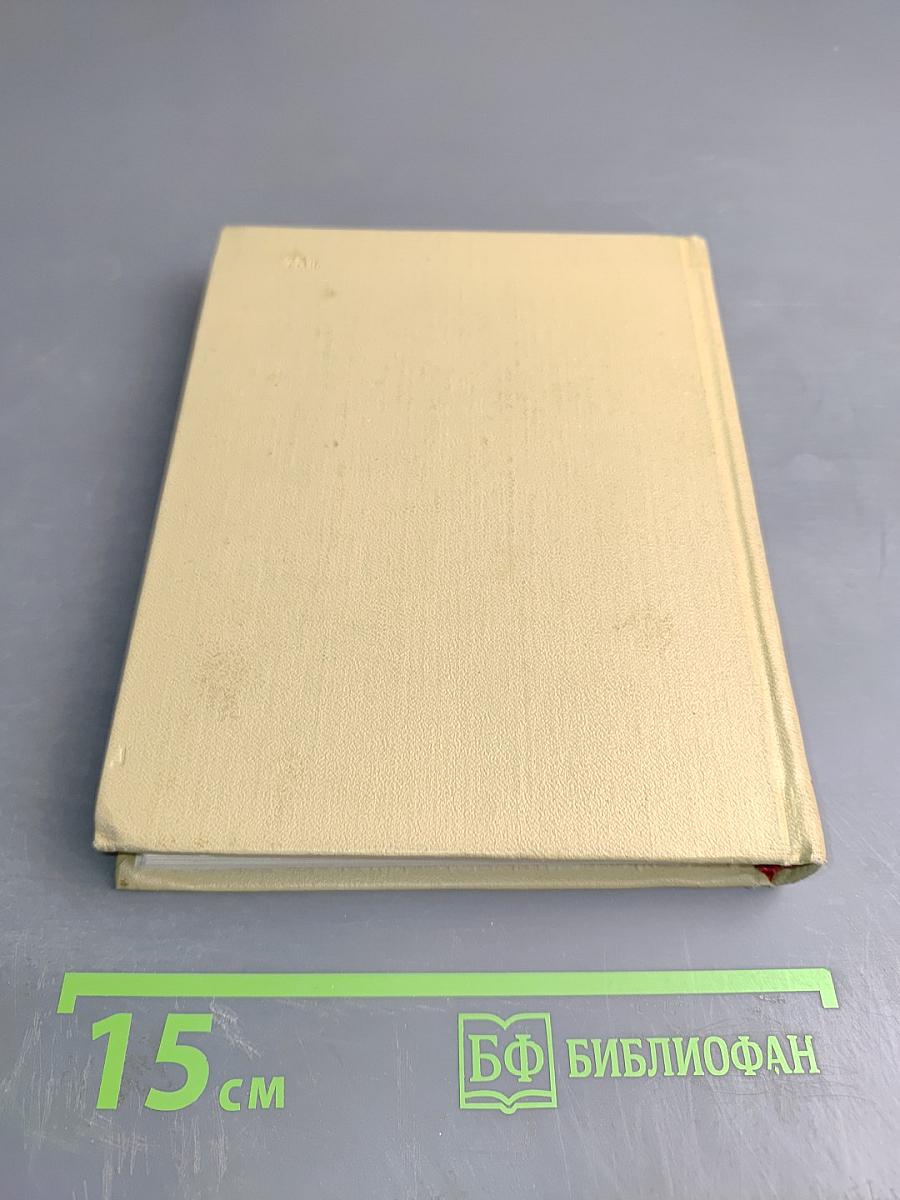 Одеты камнем. Собрание сочинений Том 1