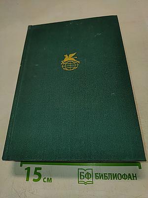 Стихотворения. Рассказы. Гора