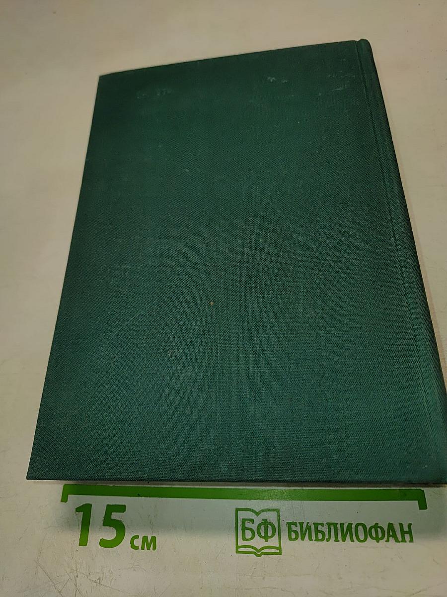 Стихотворения. Рассказы. Гора