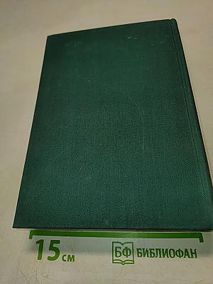 Стихотворения. Рассказы. Гора