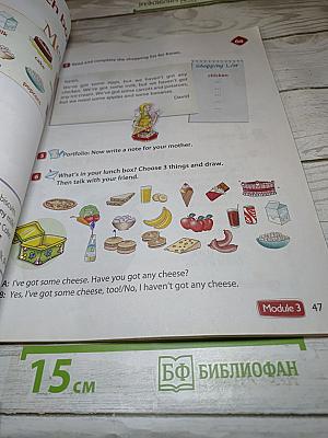 Английский язык. Spotlight 3. Учебник. 3 класс. В двух частях. Часть 1