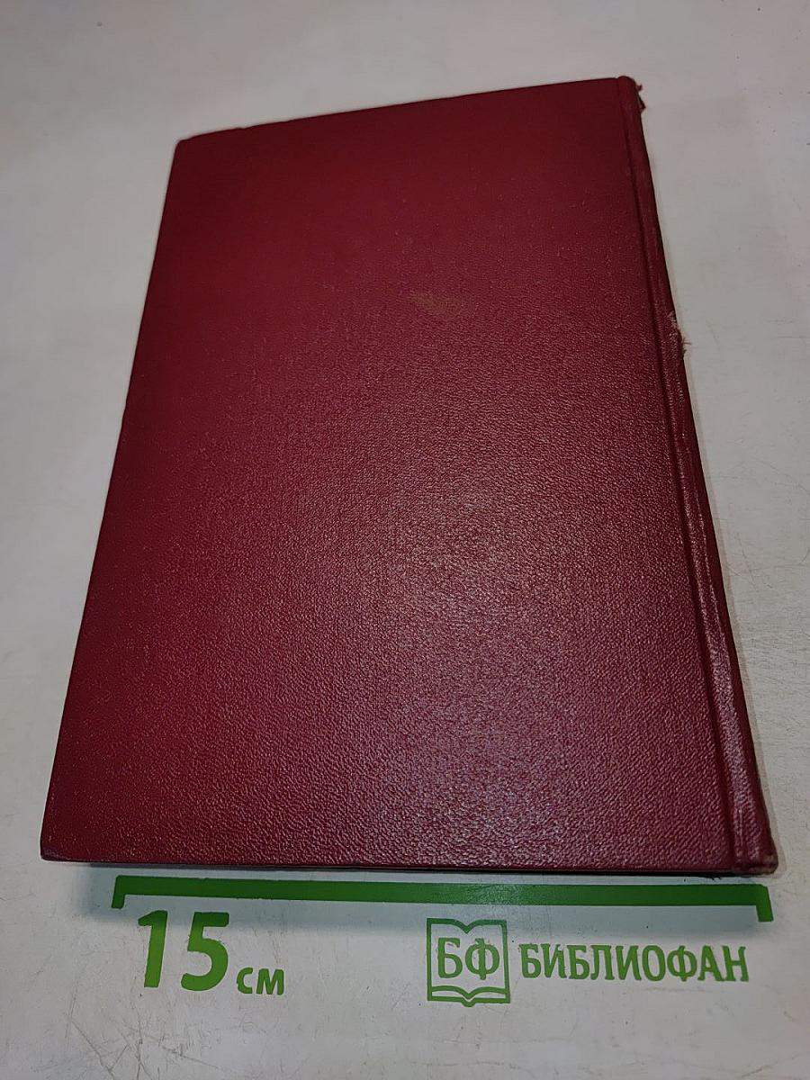 Собрание сочинений. Том третий. Статьи и рецензии. Июнь-декабрь 1859