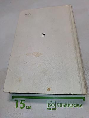 За двенадцатью морями