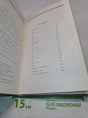 Летопись жизни и творчества А.И. Герцена 1851-1858