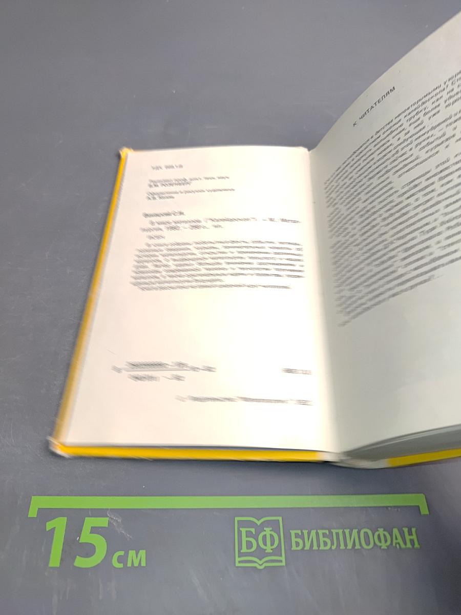 В мире металлов