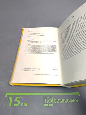 В мире металлов