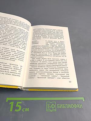 В мире металлов