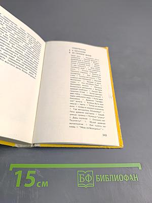 В мире металлов