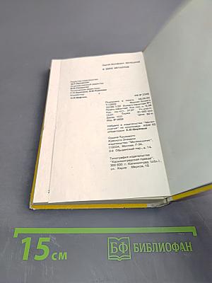 В мире металлов