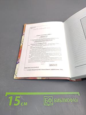 Душа после смерти