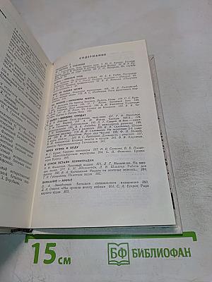 Инженерные войска города-фронта