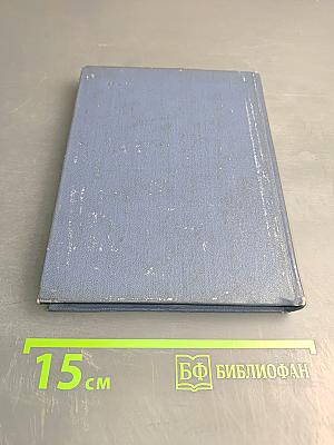 Израиль Поттер