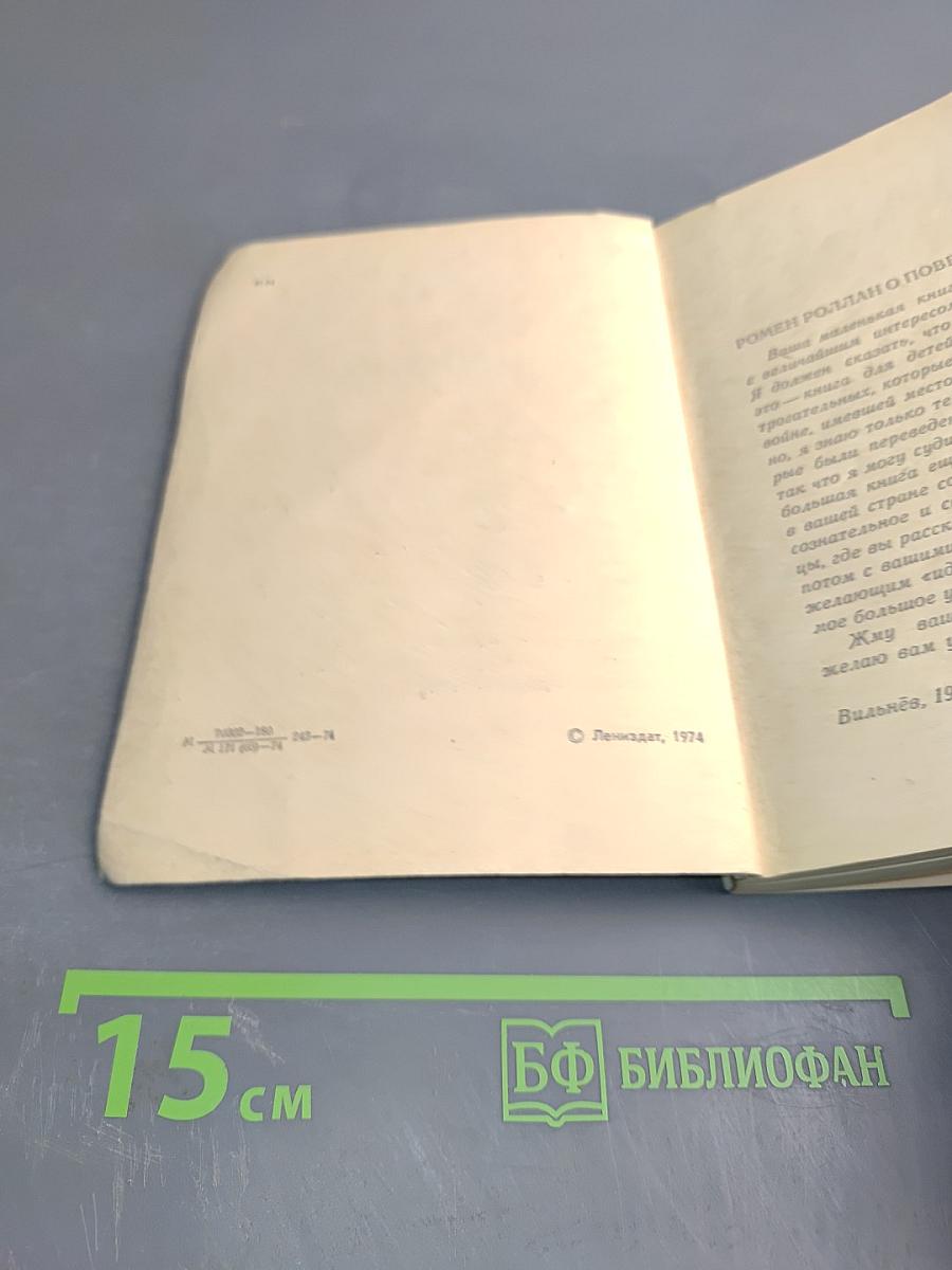 Юнармия