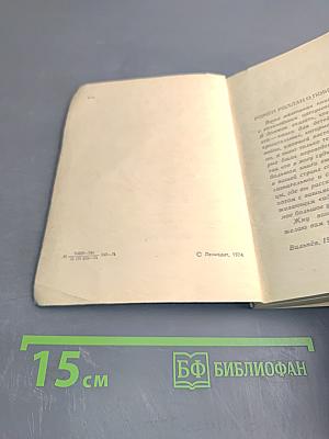 Юнармия