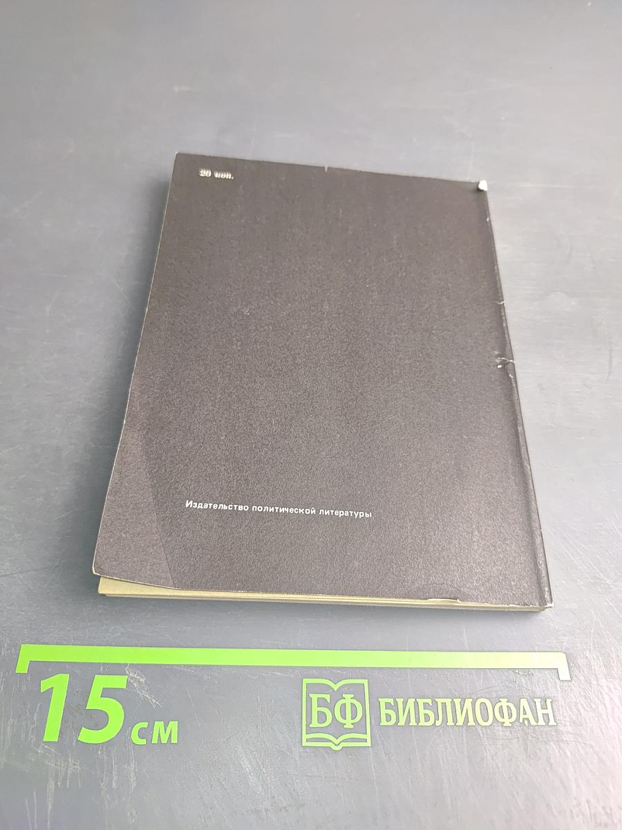 Американские банки «дома» и за границей