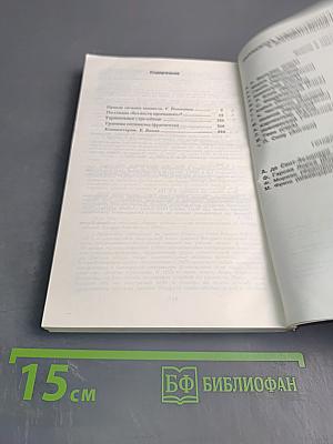 Николай Христозов. По следам "без вести пропавших"