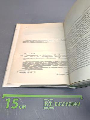 Даргомыжский в Петербурге