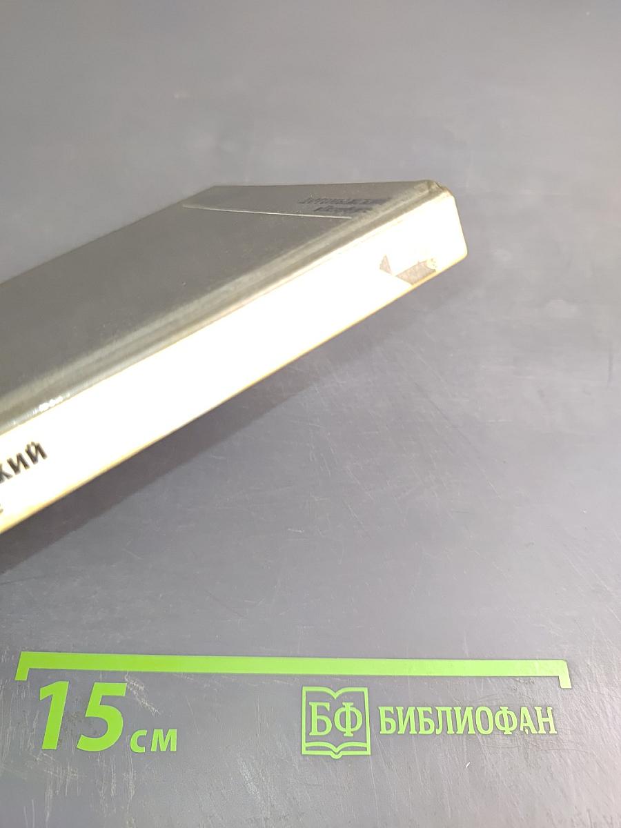 Даргомыжский в Петербурге