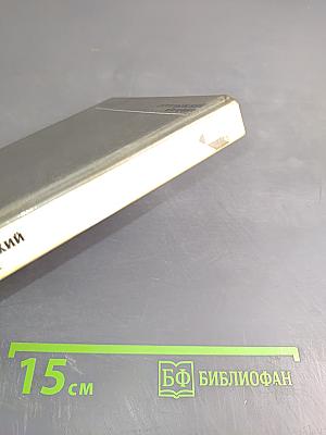 Даргомыжский в Петербурге