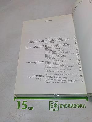 Эрмитаж: путеводитель по выставкам и залам