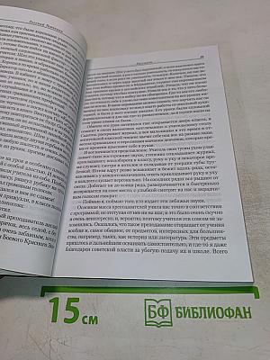 Давно опавшие листья