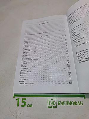 Давно опавшие листья